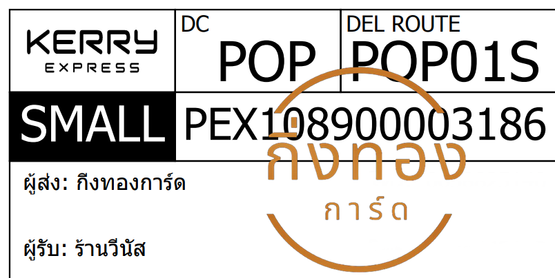 [KERRY] Ѵ  촧ҹǪ ػ Ҵ 5x7  ˹ ͧ ҹ չ ǤѺ