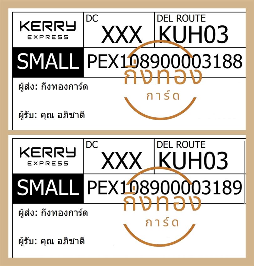 [KERRY] Ѵ  촧ҹȾ 촺ح 100 ѹ 觧ҹ Ҵ 5x7  ˹|ẺѺ ͧ سԪҵ