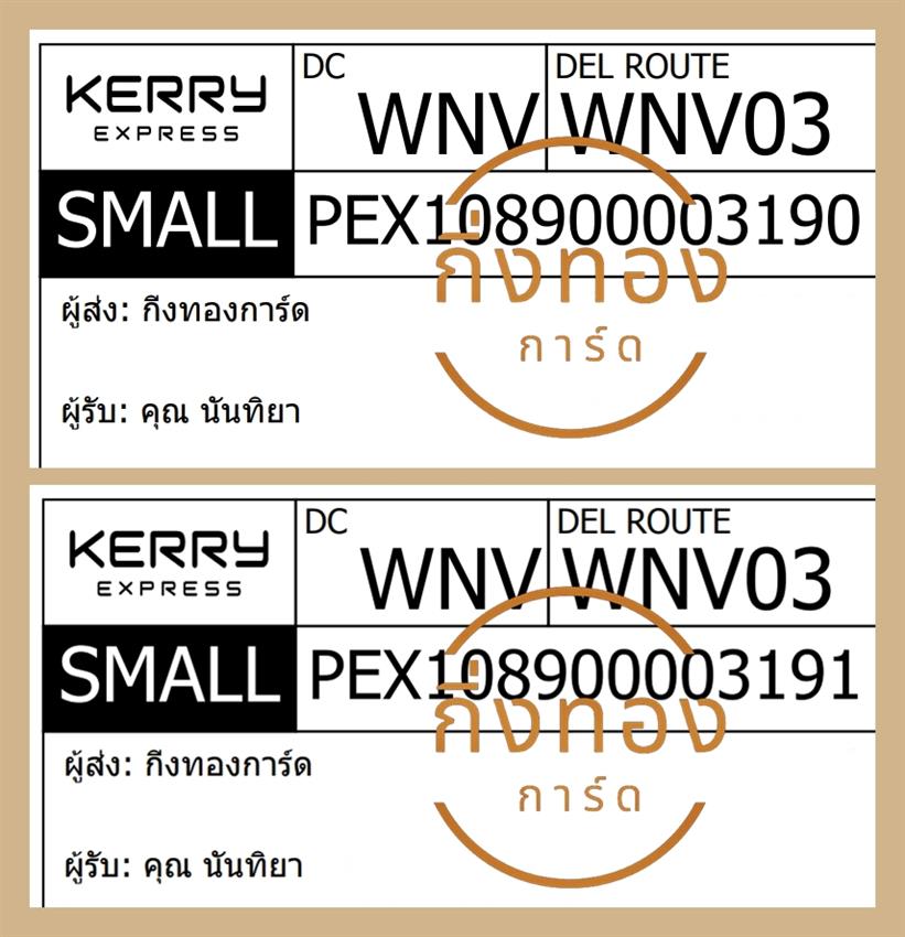 [KERRY] Ѵ  觧ҹ 촡Թ 촧ҹǪ Ҵ 5x7  ˹|ẺѺ ͧ سѹ