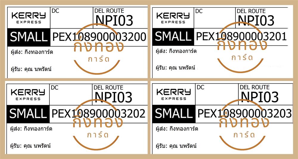 [KERRY] Ѵ  촡Թ 촧ҹǪ 촺حѰ Ҵ 5x7  ˹ ͧ س ѵ ǤѺ