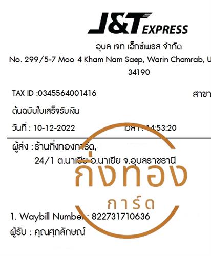 [J&T] Ѵ  촧ҹǪ ػ Ҵ 5x7  ˹ ͧ س ѡɳ ǤѺ