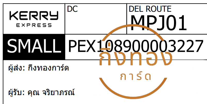[KERRY] Ѵ  촧ҹǪ ػ Ҵ 5x7  ˹ ͧ س ó ǤѺ