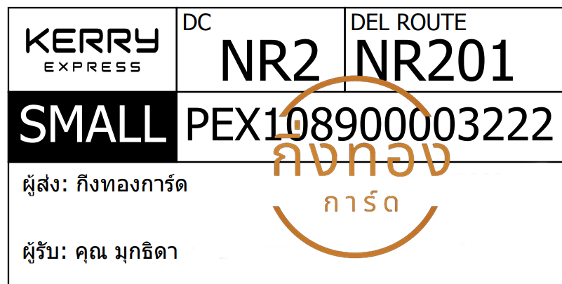 [KERRY] Ѵ  촧ҹǪ ػ Ҵ 5x7  ˹ ͧ س ءԴ ǤѺ