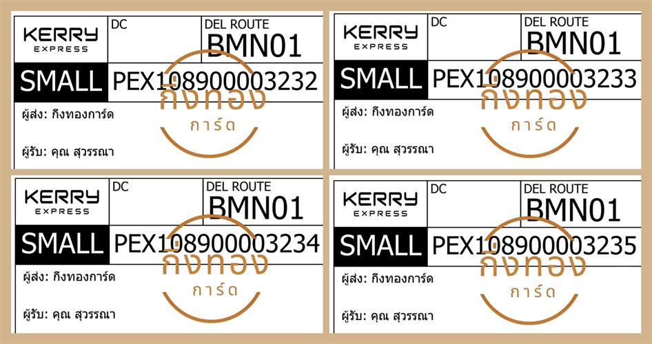 [KERRY] Ѵ  촧ҹǪ ػ Ҵ 5x7  ˹|ẺѺ ͧ س ó ǤѺ 