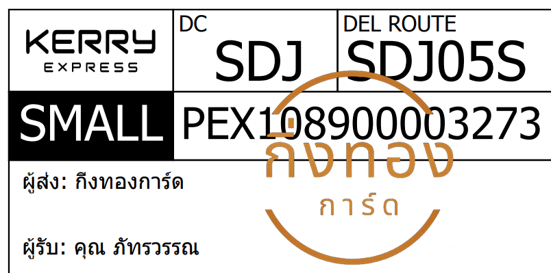 [KERRY] Ѵ  촧ҹǪ ػ Ҵ 5x7  ˹ ͧ س ѷó ǤѺ