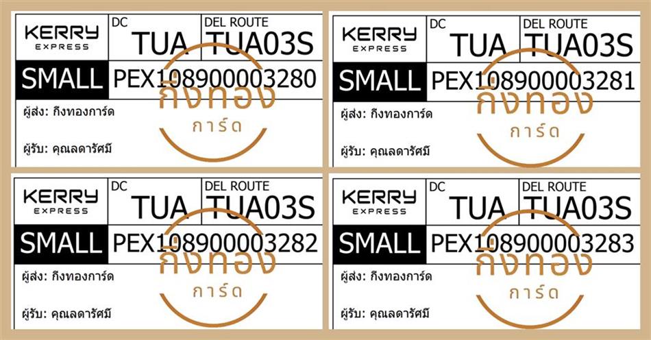 [KERRY] Ѵ ҡ觧ҹ 촺حطǹ Ҵ 4x6|4x7.5|5x7  ˹ ͧ س Ŵ 