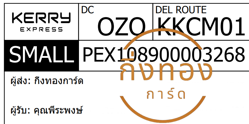 [KERRY] Ѵ 촾 طǹ Ҵ 5x7  ẺѺ ͧ (4632) س о Ѻ  
