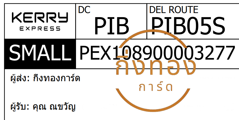 [KERRY] Ѵ 촾 촷Ӻحͧ˴ طǹ Ҵ 5x7  ẺѺ ͧ (3429) س ѭ Ѻ