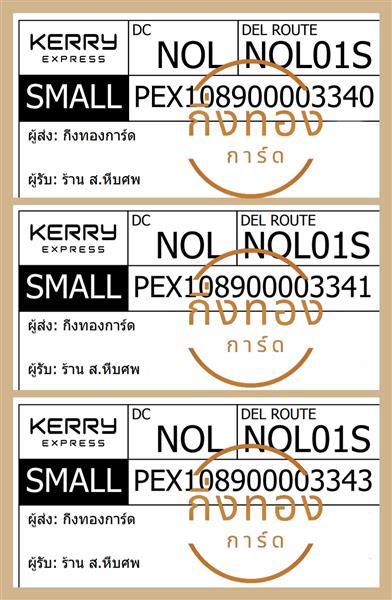 [KERRY] Ѵ  촧ҹȾ 촬һԨ  100 ѹ 5x7  ẺѺ ͧ ҹ  պȾ ǤѺ