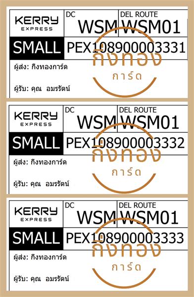 [KERRY] Ѵ  觧ҹ 촧ҹȾ 5x7  ˹|ẺѺ ͧ س ѵ Ѻ