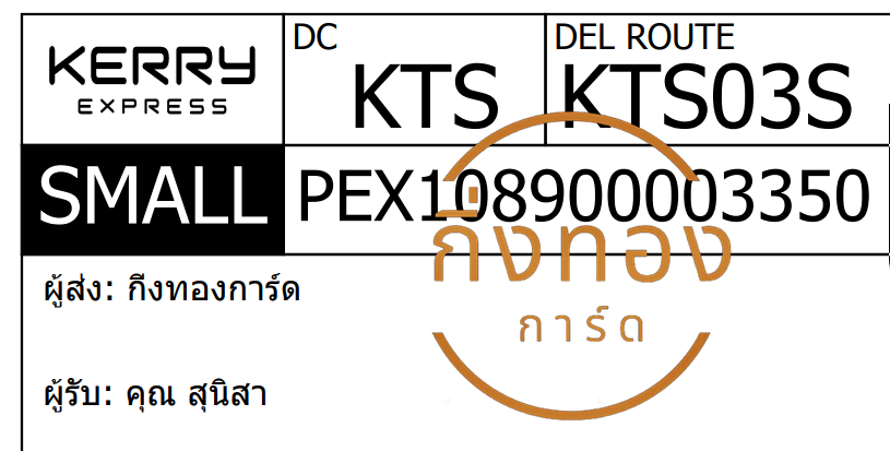 [KERRY] Ѵ 촾 촧ҹǪ ػ 5x7  ˹ ͧ (3412) س ع ǤѺ