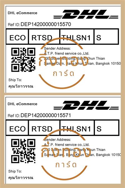 [DHL] Ѵ  촧ҹǪ ػ 5x7  ˹ ͧ س ó ǤѺ