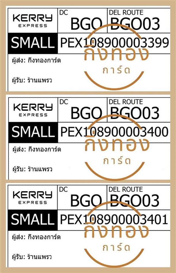 [KERRY] Ѵ  觧ҹ 촧ҹǪ 촡Թ 촧ҹȾ 5x7  ˹ ͧ ҹ ǤѺ