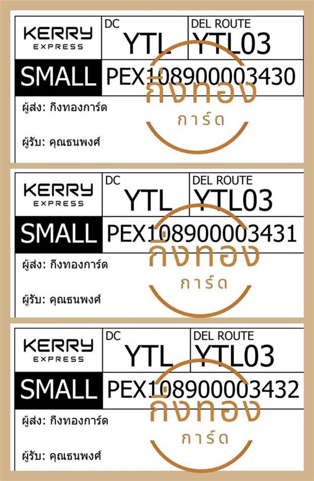 [KERRY] Ѵ  觧ҹ|촧ҹǪ|촡Թ حѰ حط 5x7  ˹ ͧ س