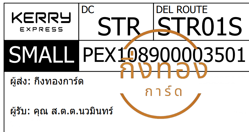 [KERRY] Ѵ  觧ҹ | 촧ҹ 5x7  ˹ ͧ|ͧ س ...Թ Ѻ