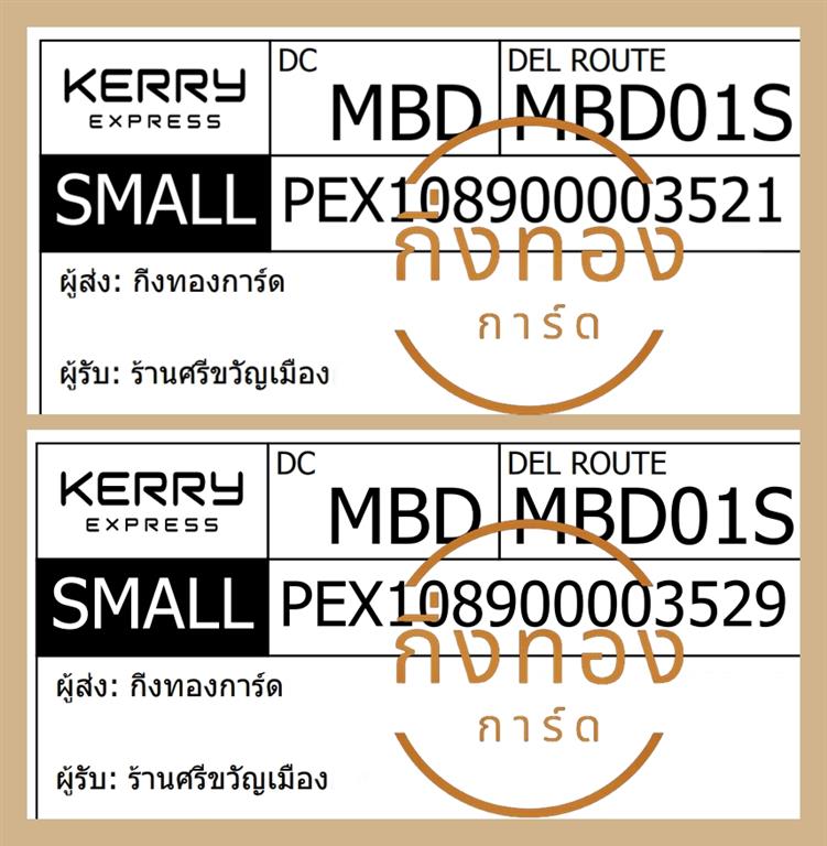 [KERRY] Ѵ ҡ촡Թ|Ѱ|طǹ 5x7  ˹|ẺѺ ͧ ҹբѭͧ