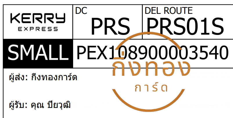 [KERRY] Ѵ  촧ҹǪ | ػ 5x7  ˹ ͧ س ز ǤѺ