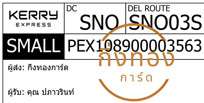 [KERRY] Ѵ 촾 촷Ӻحᨡ ǵ ٻ 5x7  ˹ ͧ (85652) س Թ Ѻ