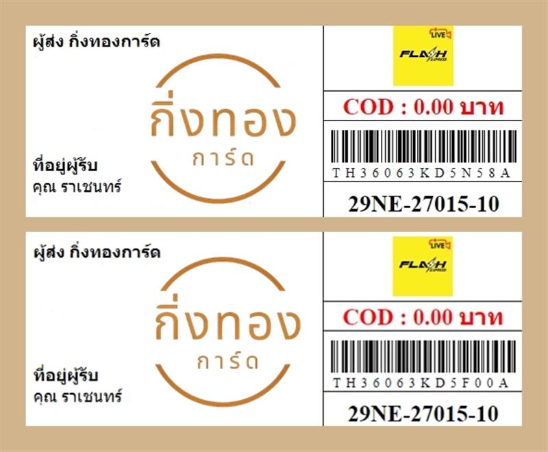 [Flash] Ѵ ͧһ | ͧԹ | ͧ»Ѩ | ͧԴ | ͧ 4x9   9 80  سહ