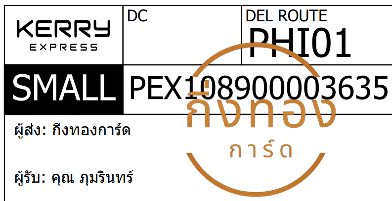 [KERRY] Ѵ ͧ촧ҹǪ | ͧ촡Թ ͧѰ ͧط 5x7   29 դ 80  س Թ Ѻ