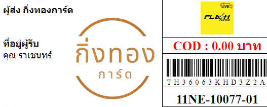 [Flash] Ѵ ͧһ | ͧԹ | ͧ»Ѩ | ͧԴ | ͧ 4x9   9 80  سહ