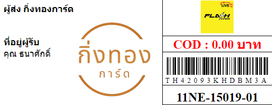 [Flash] Ѵ ͧ觧ҹ | ͧ촢鹺ҹ 4x6 | 5x7   7 | 29 տ 80  سѡ