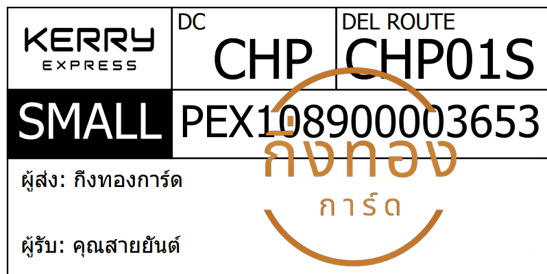 [KERRY] Ѵ  촬һԨ ҹȾ |  100 ѹ Ѱ 5x7  ẺѺ ͧ س ѹ Ѻ