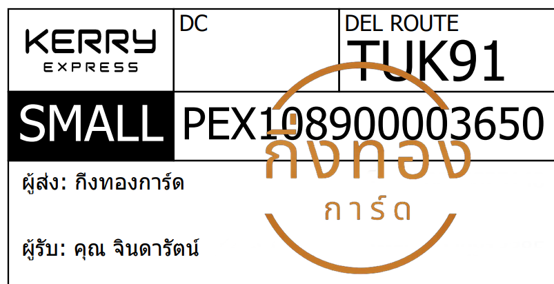 [KERRY] Ѵ 촾 촢鹺ҹ ǵ ҾԸͤ͹ 5x7  ˹ ͧ (85676) سԹѵ