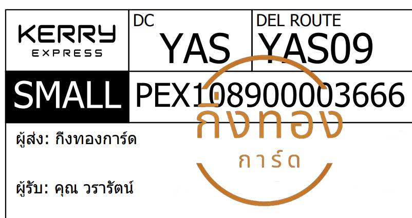 [KERRY] Ѵ ҡ촡Թ | 촩ͧѰ | ط 5x7  ẺѺ ͧ س ѵ ǤѺ