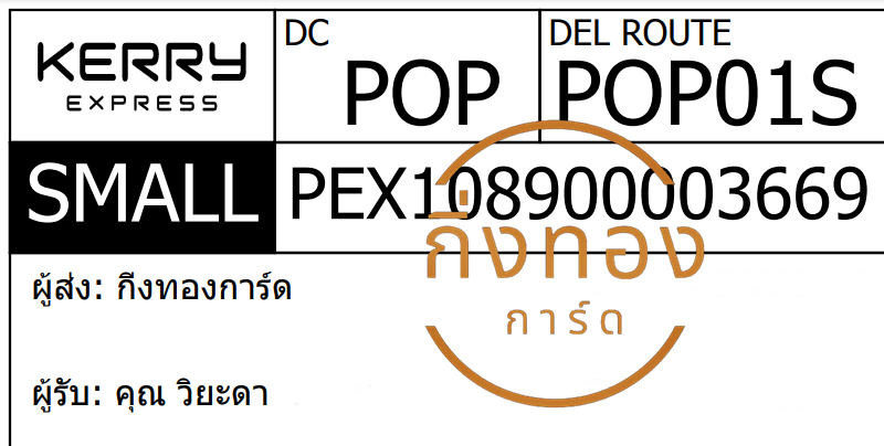 [KERRY] Ѵ ҡ촡Թ | 촩ͧѰ | ط 5x7  ẺѺ ͧ س д ǤѺ