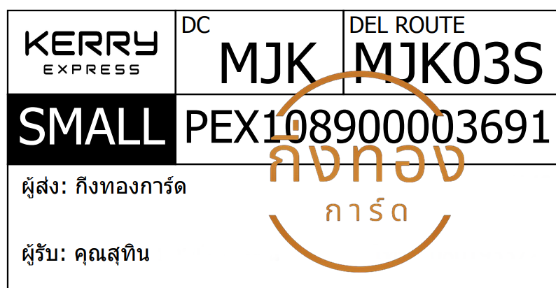 [KERRY] Ѵ ҡ촡Թ | 촩ͧѰ | ط 5x7  ẺѺ ͧ س طԹ ǤѺ