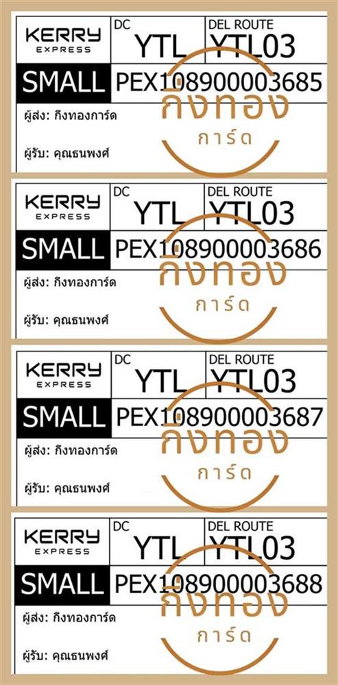 [KERRY] Ѵ ҡ觧ҹ | 촧ҹǪ | 촷ӺحѰ 5x7  ˹ ͧ س