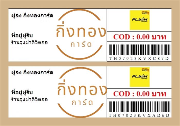 [Flash] Ѵ ҡ촧ҹǪ | ػ 5x7  ẺѺ ͧ ҹ ا ǤѺ