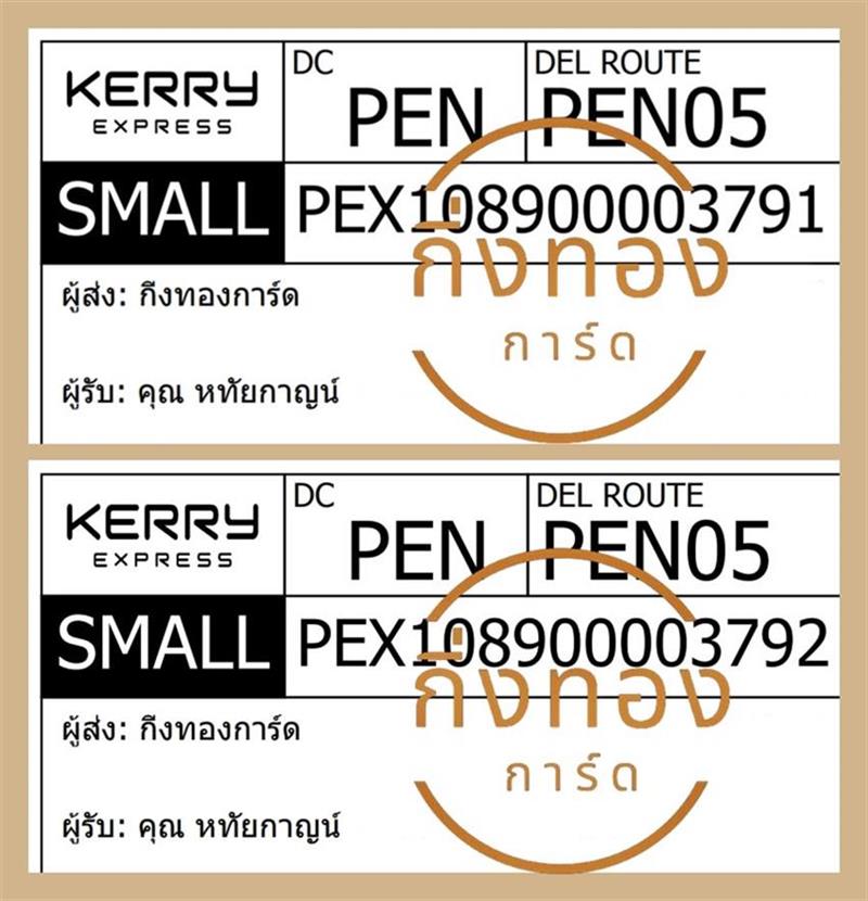 [KERRY] Ѵ ҡ촺حѰ | طǹ | 촡Թ 5x7  ẺѺ ͧ س ˷¡ҭ Ѻ