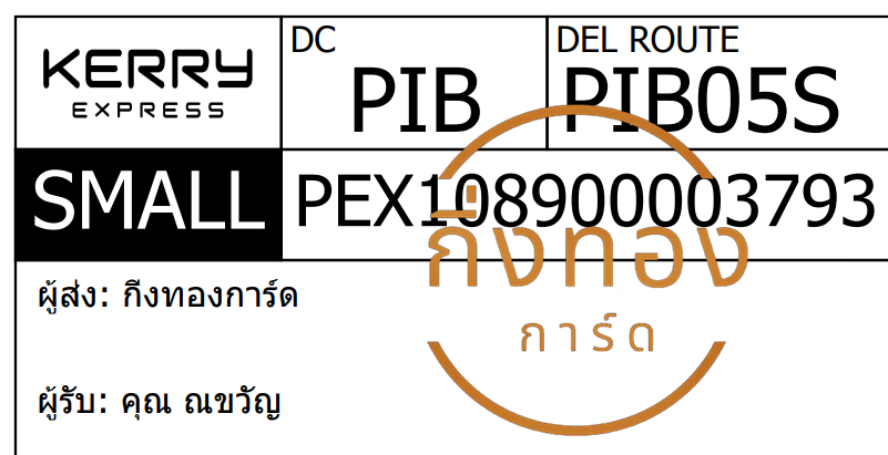 [KERRY] Ѵ 촾촧ҹǪطǹ 5x7  ẺѺ ͧ (3407) س ѭ ǤѺ