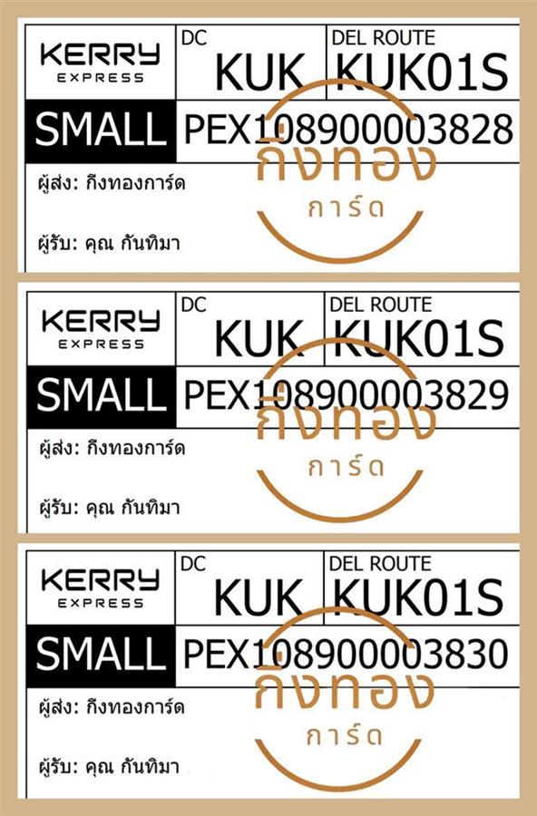[KERRY] Ѵ ҡ촧ҹȾ | 100ѹ Ѱ 5x7  ẺѺ ͧ س ѹ ǤѺ