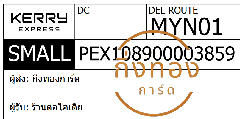 [KERRY] Ѵ ҡػ | 촧ҹǪ 5x7  ˹ ͧ ҹ ǤѺ