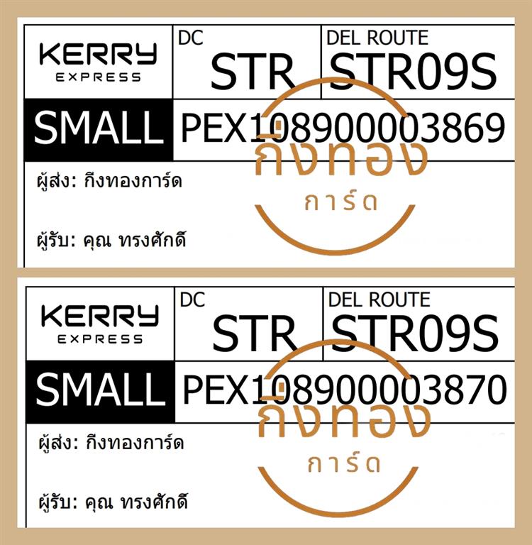 [KERRY] Ѵ ҡ촧ҹǪ | طǹ Ѱ 5x7  ˹ ͧ سçѡ ǤѺ