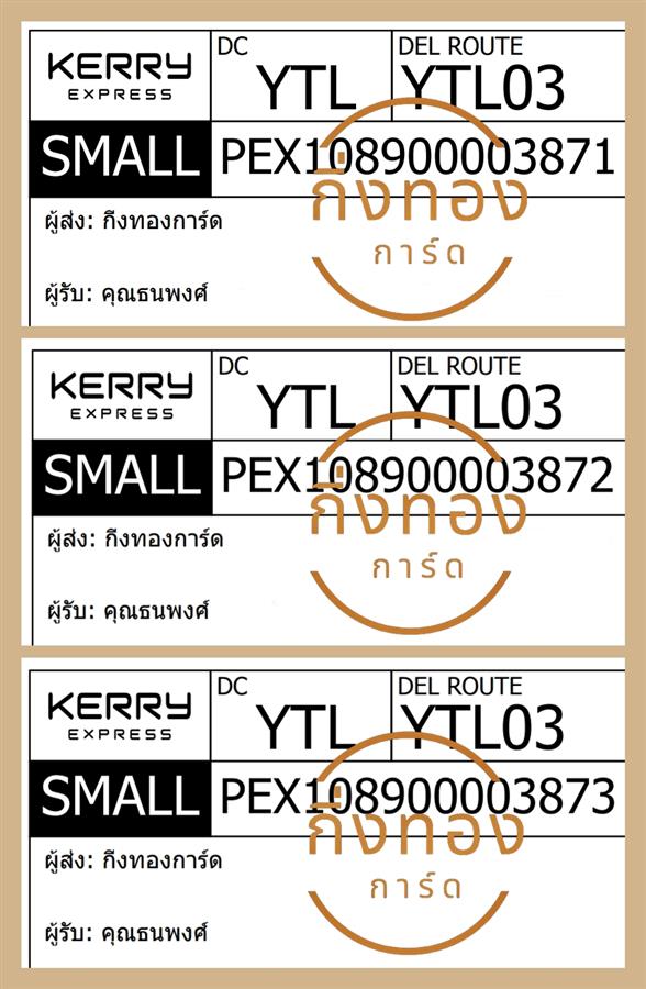 [KERRY] Ѵ ҡ촧ҹǪ | طǹ Ѱ 5x7  ˹ ͧ س ǤѺ