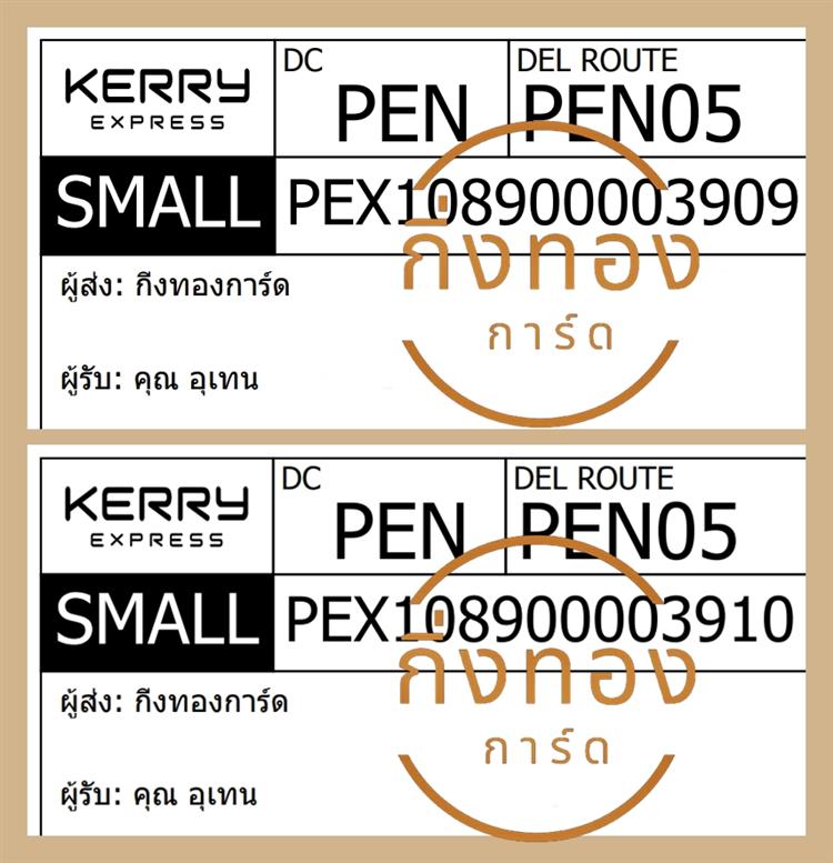 [KERRY] Ѵ ͧһ ͧԹ ͧ»Ѩ ͧ ͧԴ  4x9   9 բ 80  س෹ 