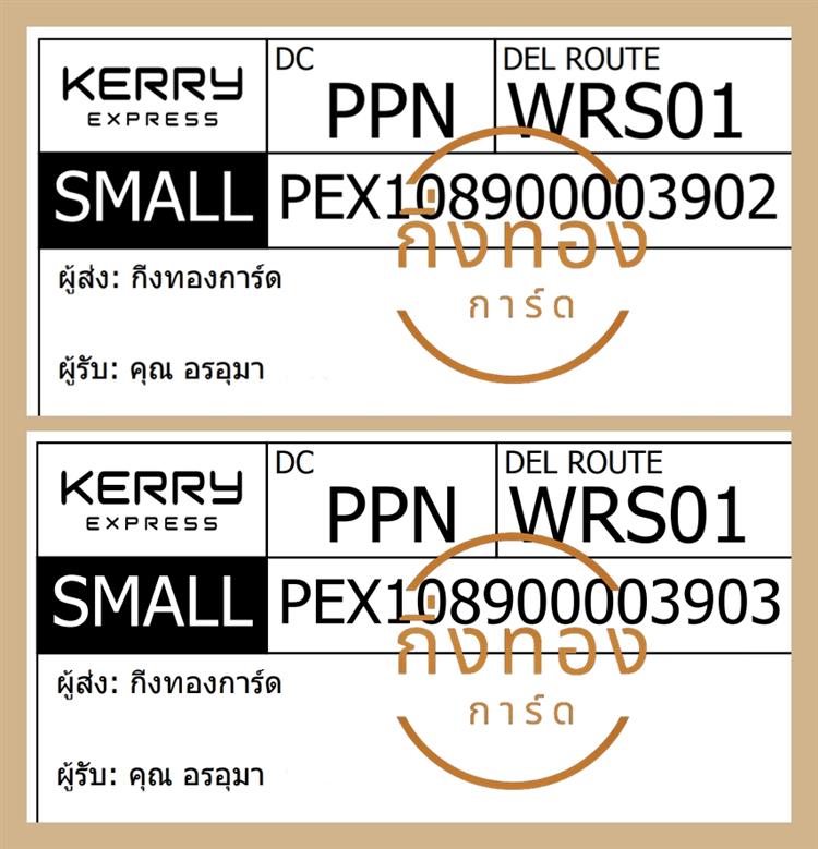 [KERRY] Ѵ ͧ촧ҹ觧ҹ | ͧ촧ҹǪ 4x6|5x7   7|29 ժ    80  س