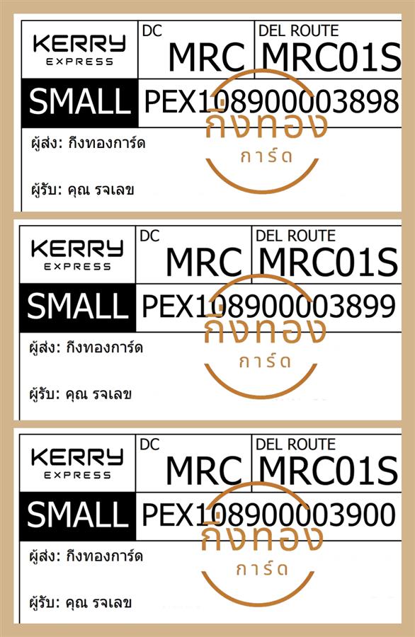 [KERRY] Ѵ ͧ촧ҹ觧ҹ | ͧ촧ҹǪ 4x6|5x7   7|29 ժ    80  سöŢ