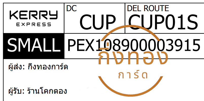[KERRY] Ѵ ҡ觧ҹ | 촢鹺ҹ 5x7  ˹ ͧ ҹ⤡ͧ ǤѺ
