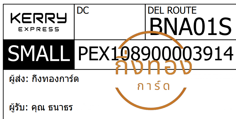[KERRY] Ѵ 촾촾ҪҹԧȾ ٻ 5x7  ˹ ͧ (498) س Ҹ ǤѺ