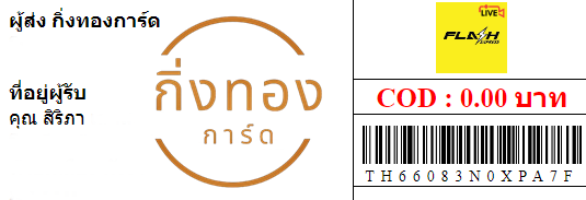 [Flash] Ѵ ͧһ ͧԹ ͧ»Ѩ ͧ ͧԴ 4x9   9 բ 100  س