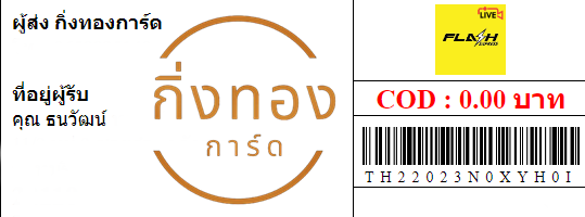 [Flash] Ѵ ҡ촧ҹǪ | ػ 5x7  ẺѺǹ ͧ س Ѳ ǤѺ