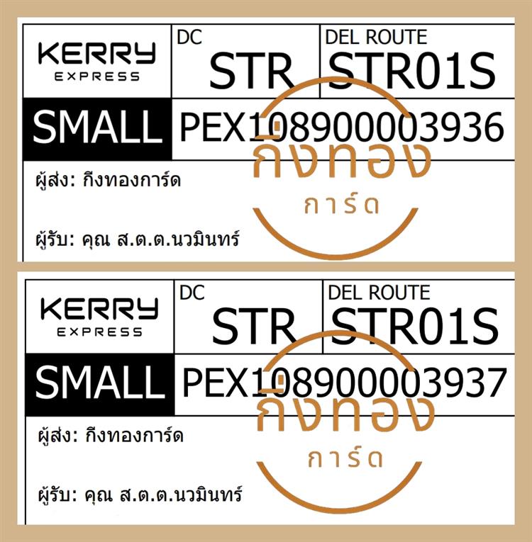 [KERRY] Ѵ ͧ촧ҹ觧ҹ | ͧ촢鹺ҹ 4x6 | 5x7   7 | 29 ժ տ س ...Թ