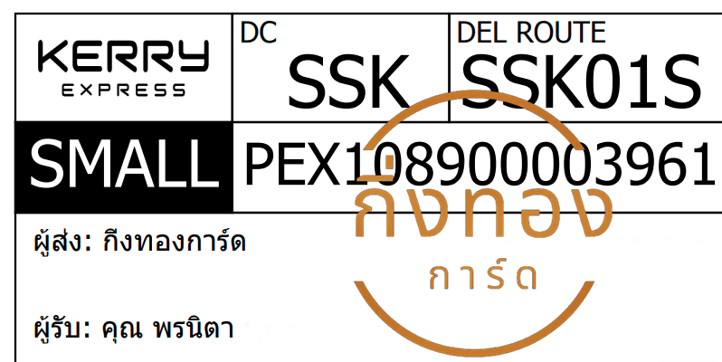 [KERRY] Ѵ 촾طǹ ͺͧ 5x7  ˹ ͧ (85412) س ùԵ ǤѺ