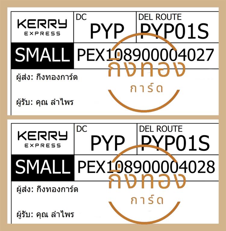 [KERRY] Ѵ ҡ촡Թ | طǹ 촩ͧѰ 5x7  ˹ ͧ س  ǤѺ