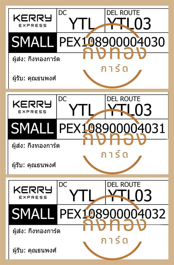 [KERRY] Ѵ ҡ觧ҹ | 촧ҹǪ طǹ 5x7  ˹ ͧ س  ǤѺ